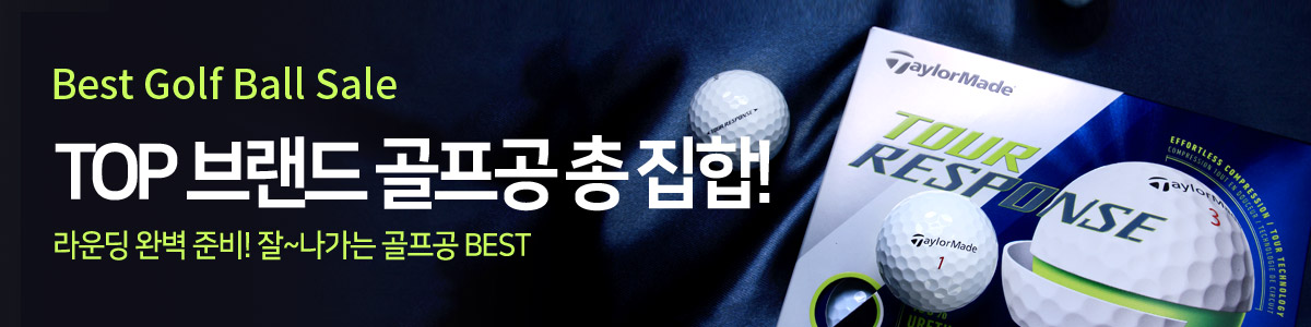new_golfball_1200_300_m.jpg