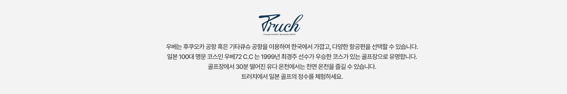 그럴 땐 파크골프! 3가지의 확실한 장점 ✅낮은 가격 ✅짧은거리 ✅간단한 준비물 온 가족이 즐길 수 있는 파크골프