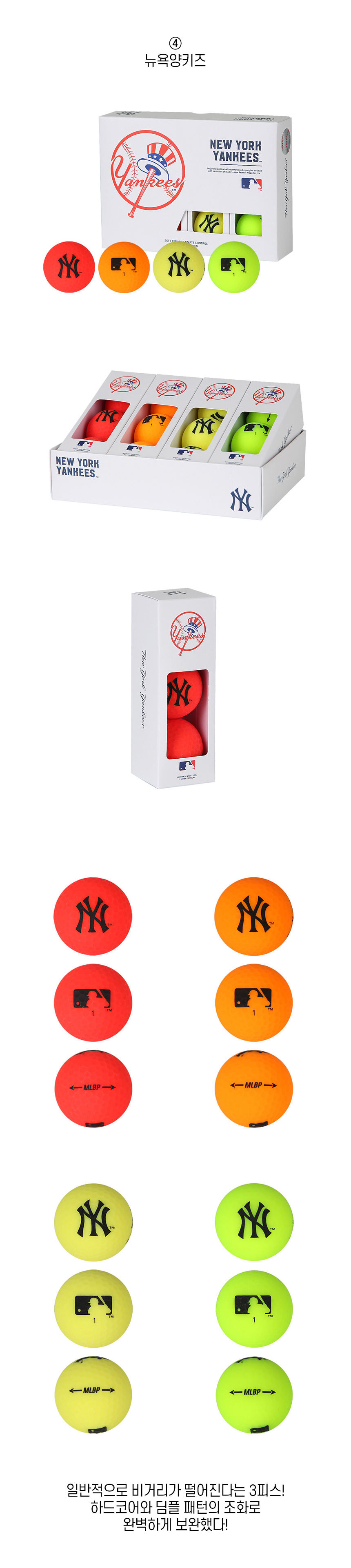 MLB_newyork_yankees_2_piece_color_ball_19_090403.jpg