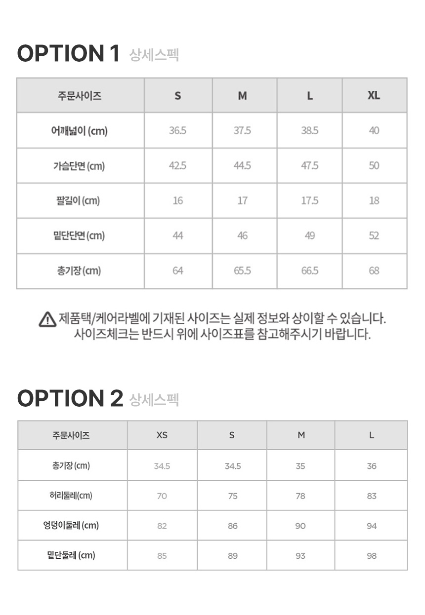 상품상세이미지