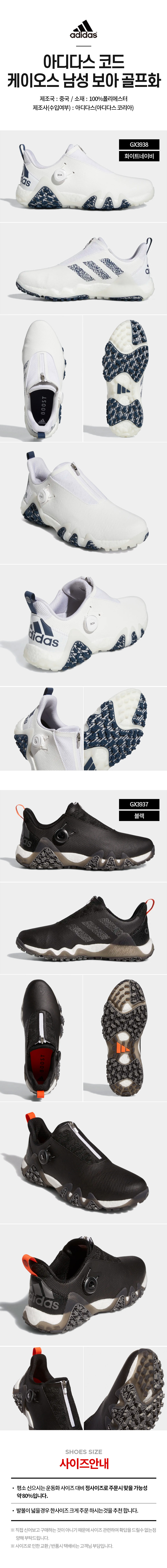 adidas_keios_golf_shoes_22.jpg