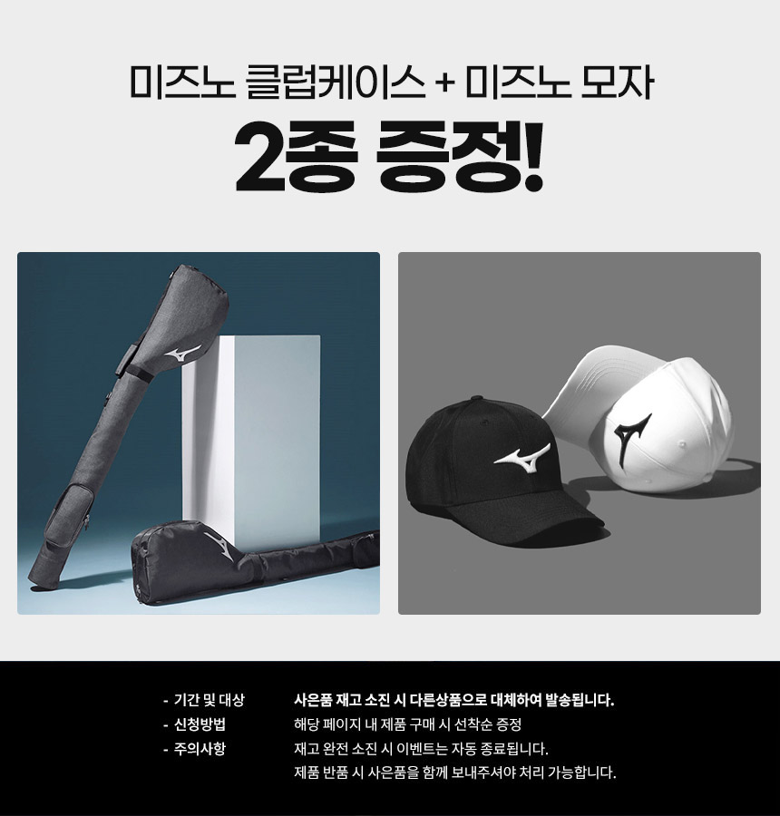 voicecaddie_T_Ultra_25_2_gift_25.jpg