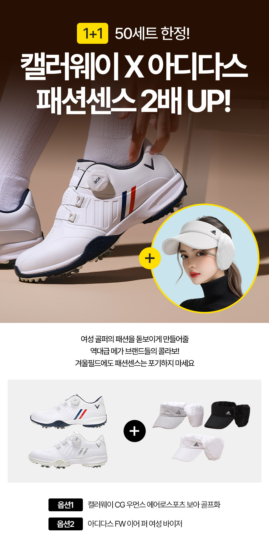callaway_cg_w_aerosport_boa_golf_shoes_list_25.jpg