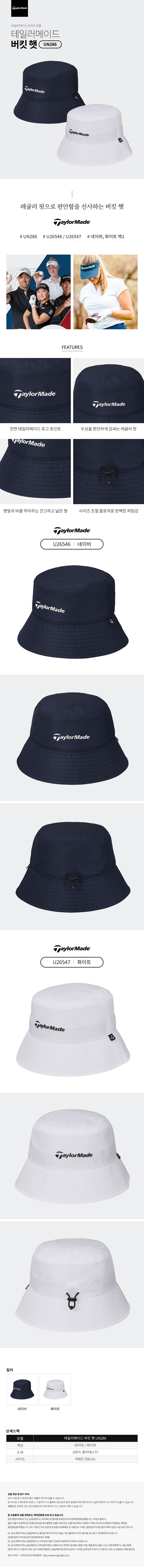 taylormade_m_bucket_hat_24.jpg