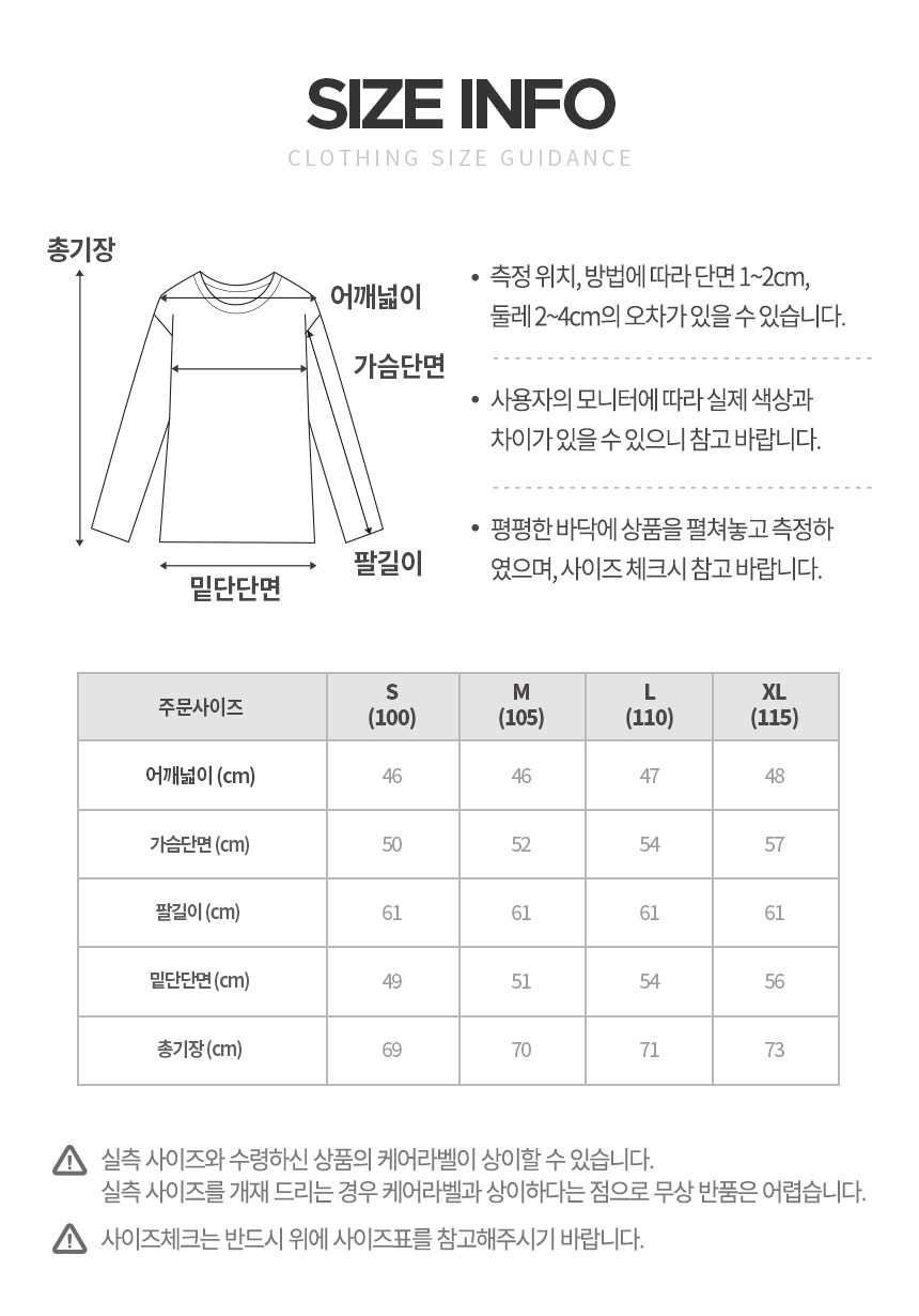 adidas_fw_jacquard_uv_shirt_24_07.jpg