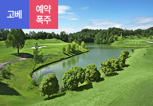 일본 오사카 고베 시내 골프여행 3일 #54홀 #시내3성호텔 #다색골프