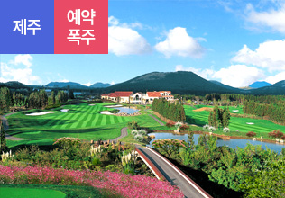제주도 골프여행 2일 #36홀 #사이프러스CC+오라CC #메종글래드 #2인조인