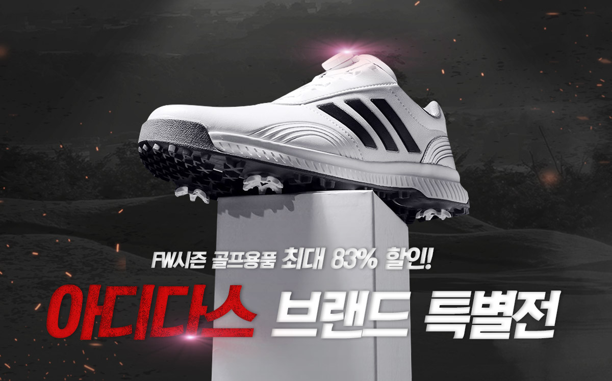 adidas_sale_21_m_01.jpg