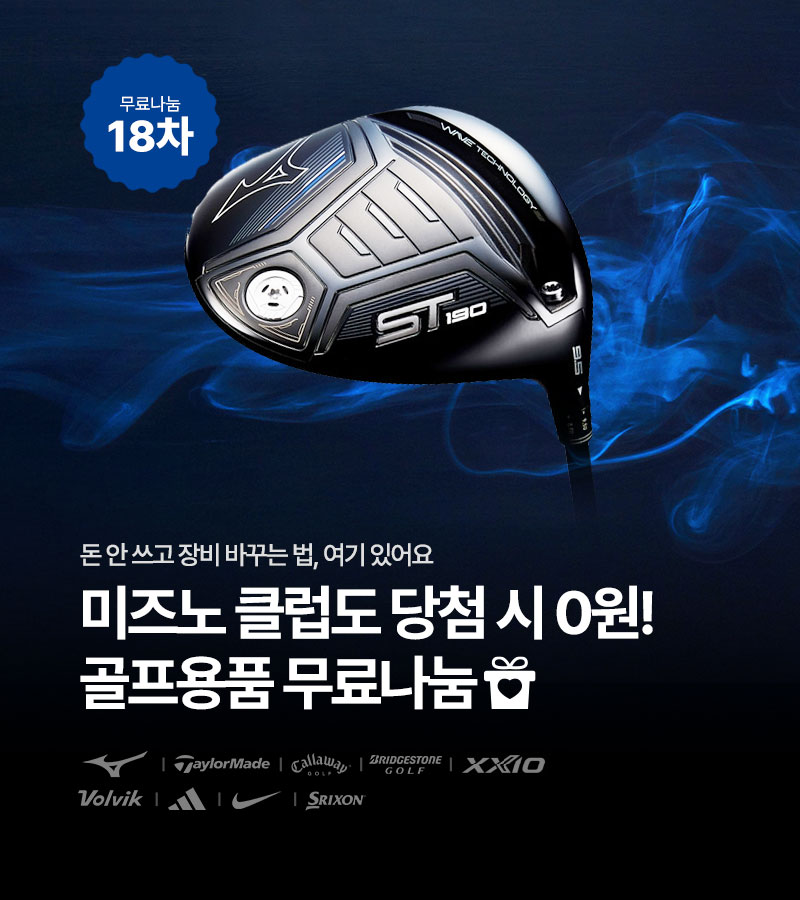 무료 나눔 메인 배너 이미지