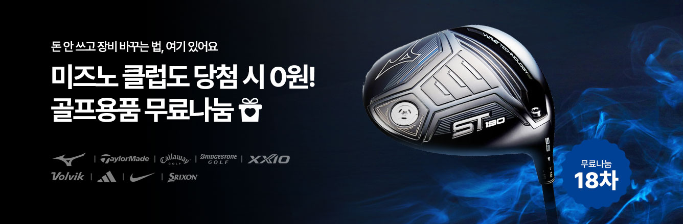 무료 나눔 메인 배너 이미지