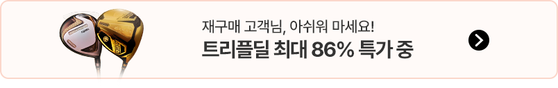 내돈내산 리뷰 남기면 신세계 상품권 1만원!
