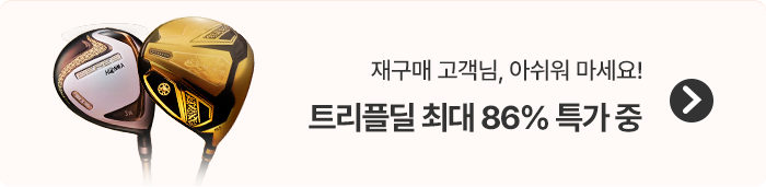 내돈내산 리뷰 남기면 신세계 상품권 1만원!