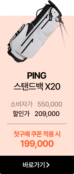 마제스티 HV340 드라이버   소비자가 1,300,000 할인가 399,000   첫구매 쿠폰 적용 시 389,000
