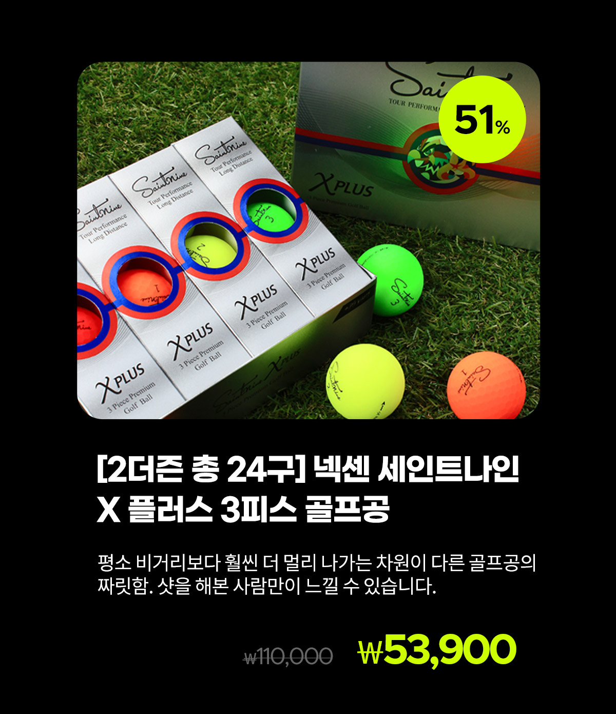golf-ball_23_sbs_04.jpg