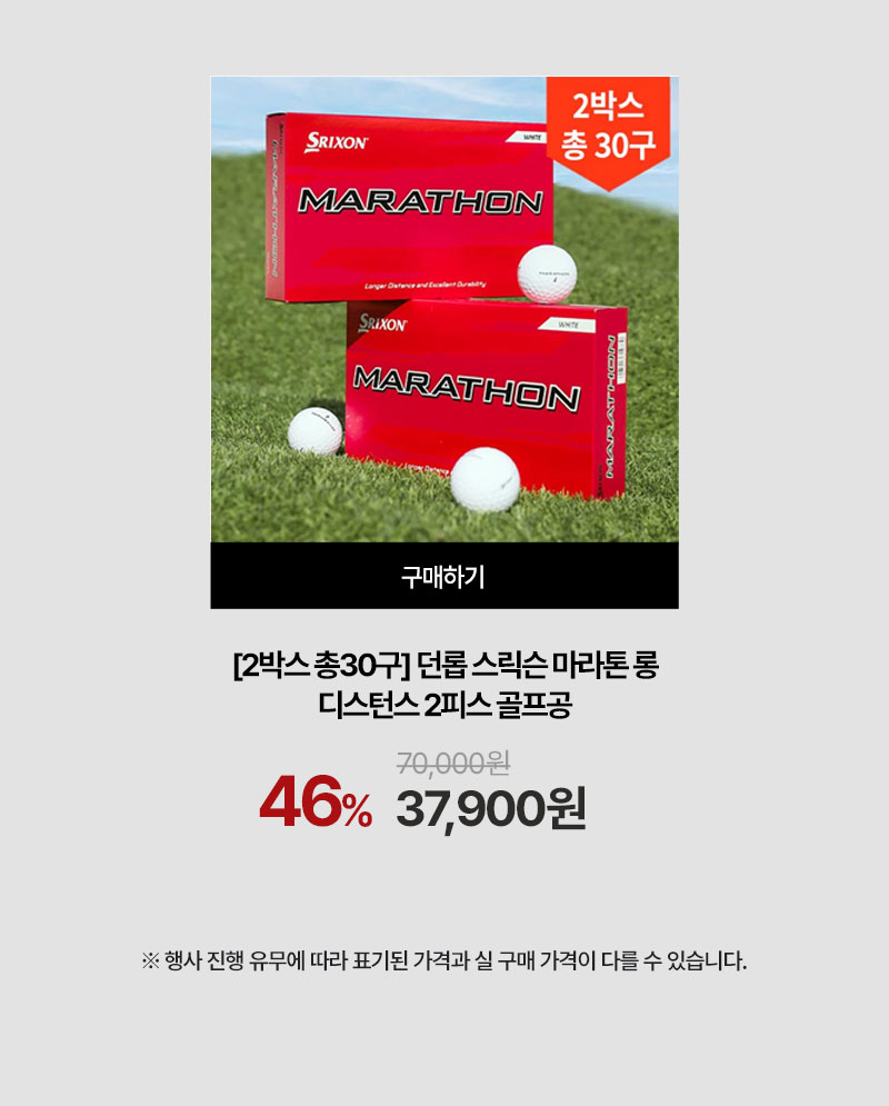 golf_products_23_m_12.jpg