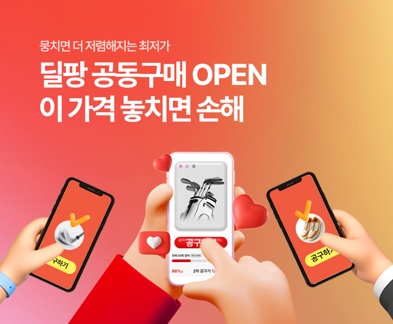 모바일 배너