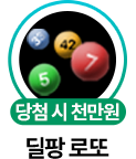장바구니 100만원 지원