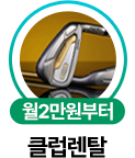 모일수록 싸다! 공동구매 특가