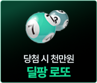 장바구니 100만원 지원