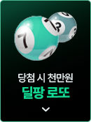 장바구니 100만원 지원