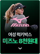 역대급 최저가 행운의 딜