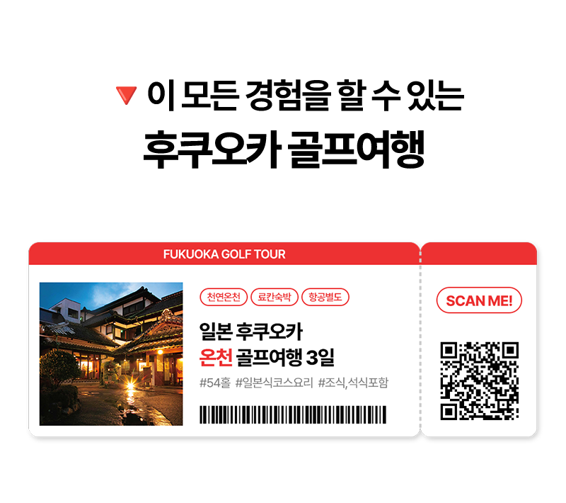 바로 구경하기