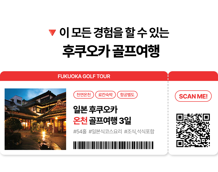 바로 구경하기
