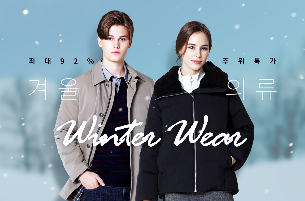 winter_wear_22_sbs_01.jpg