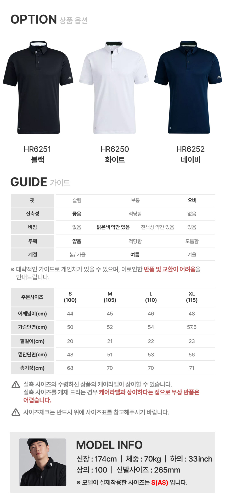 상품상세이미지