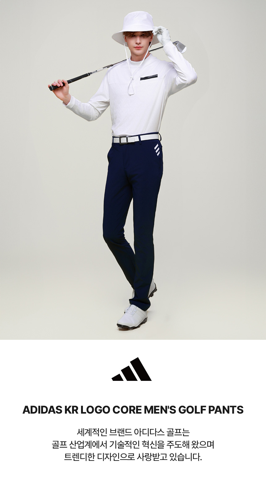 adidas_kr_line_logo_core_pants_23_01.jpg