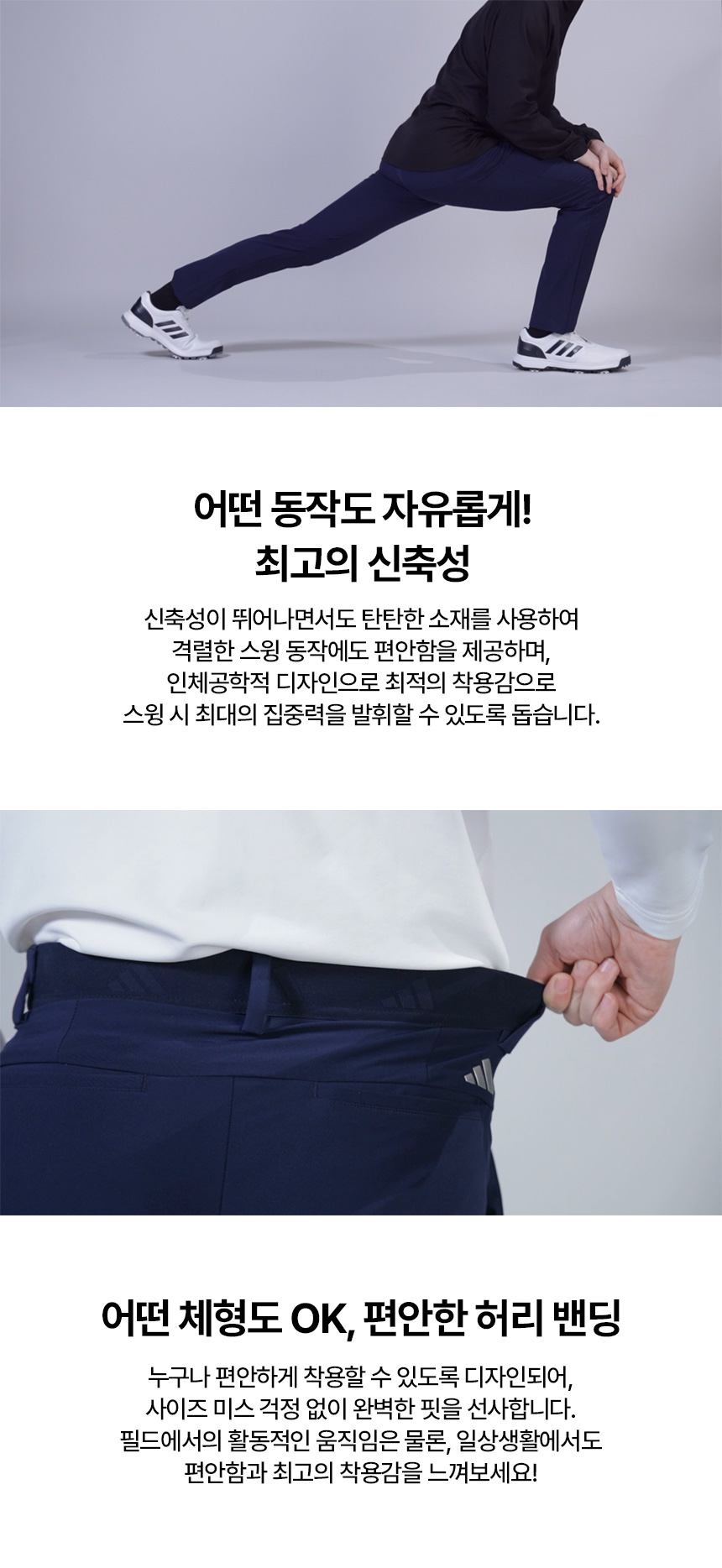 adidas_kr_line_logo_core_pants_23_03.jpg