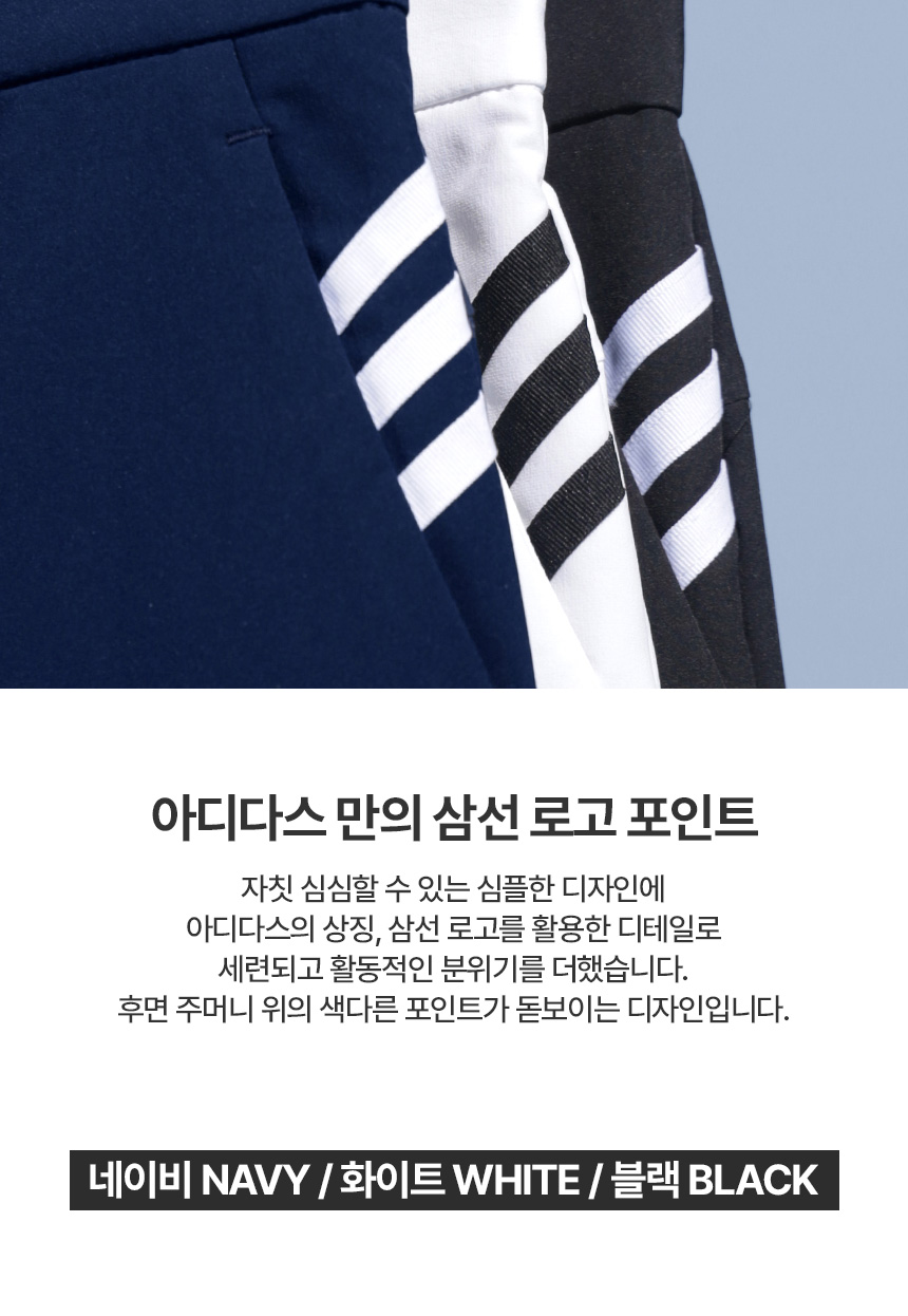 adidas_kr_line_logo_core_pants_23_05.jpg