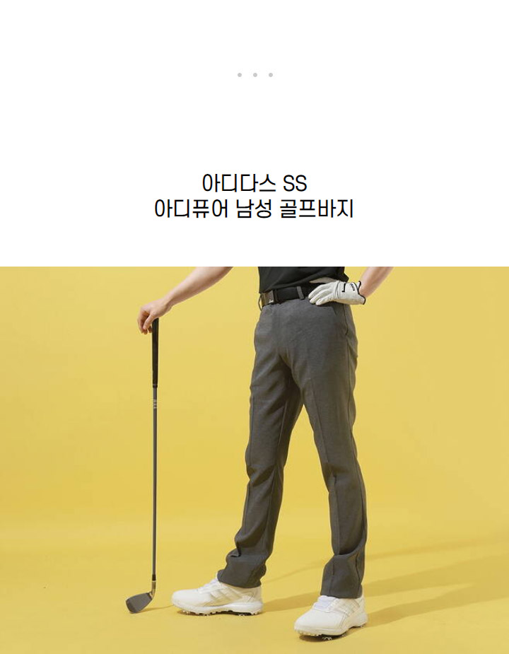 adidas_ss_golf_wear_22_1_01.jpg
