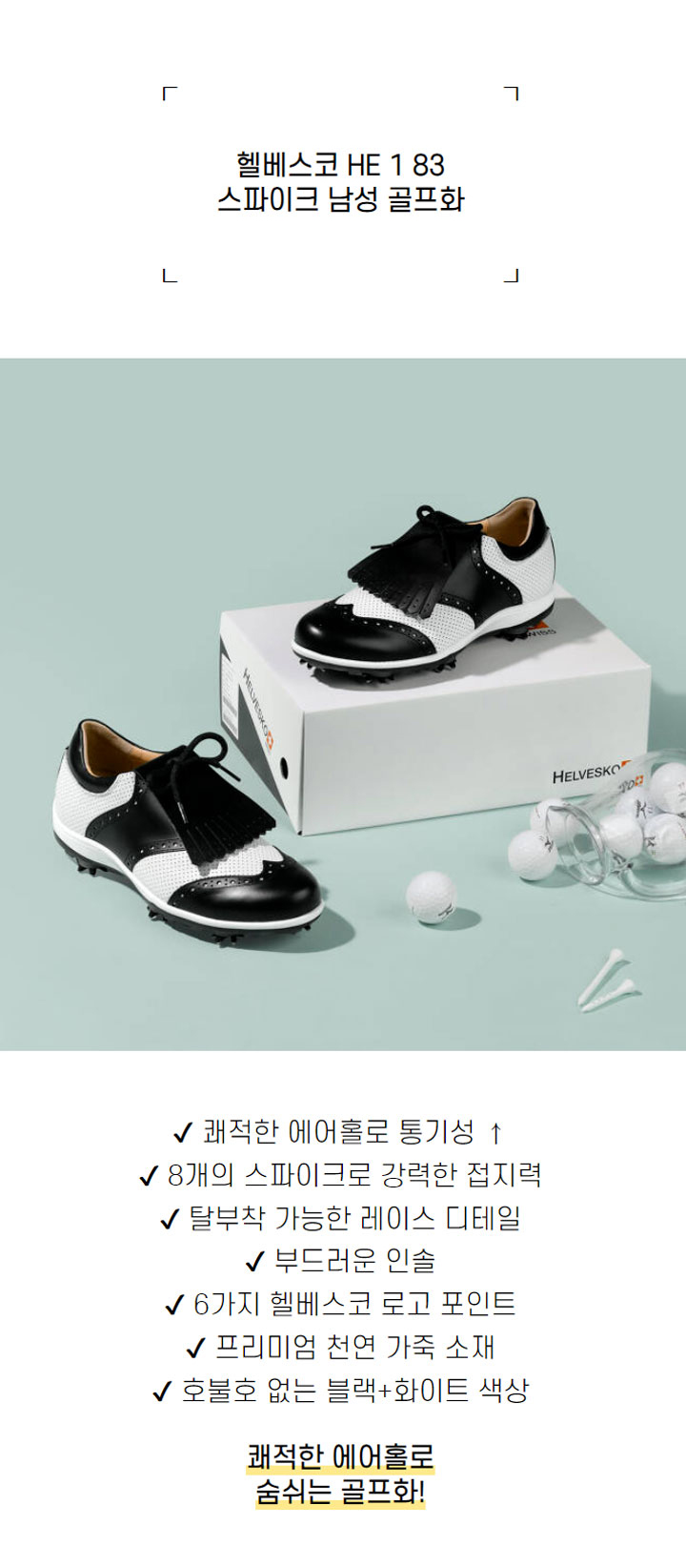 helvesco_spike-_m_golf_shoes_19pairs_23_01.jpg