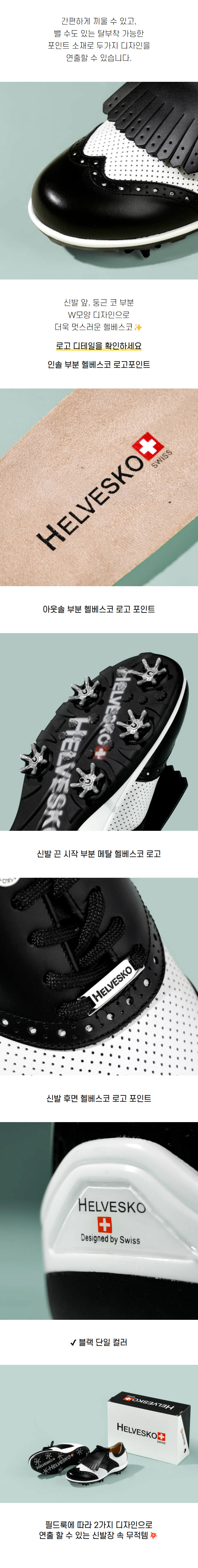 helvesco_spike-_m_golf_shoes_19pairs_23_17.jpg