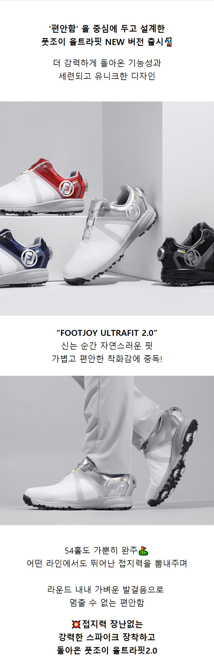 footjoy_ultrapit_20_boa_m_shoes_21_1_01.jpg