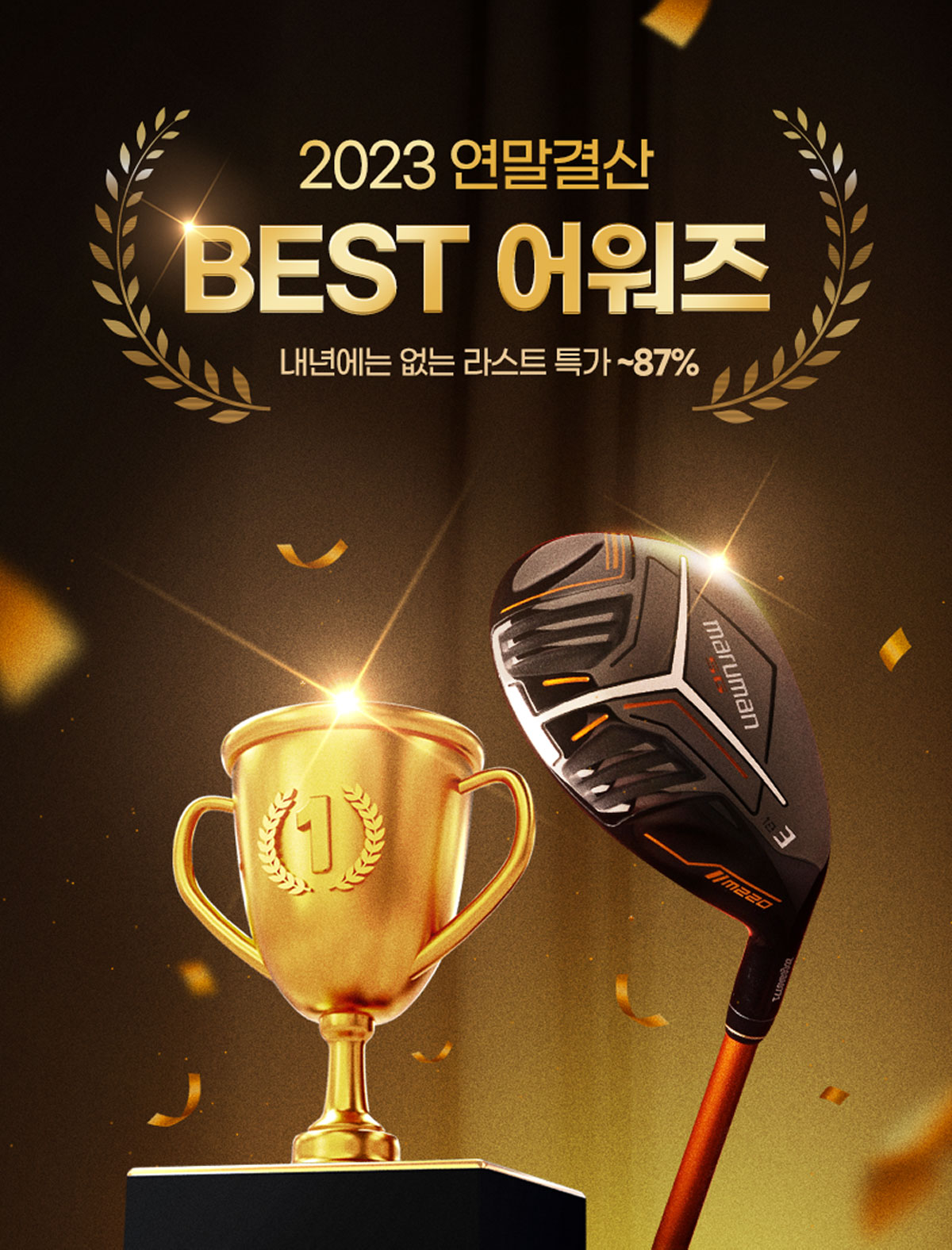 best_award_23_kd_01.jpg