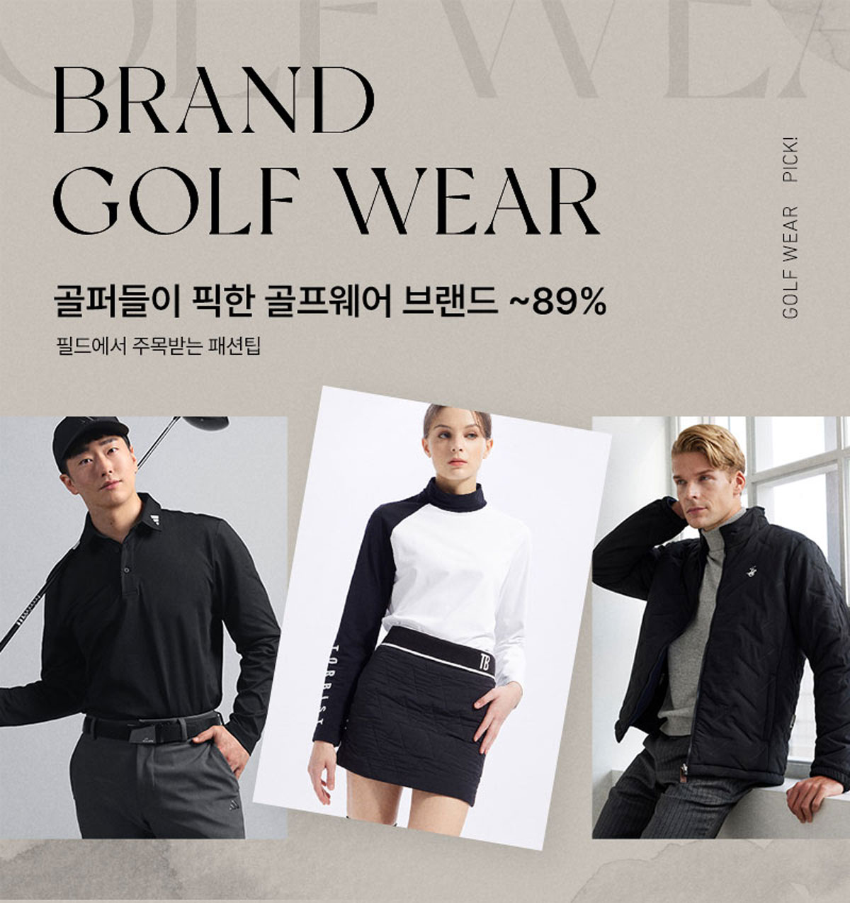 brand_golfwear_23_kd_01.jpg