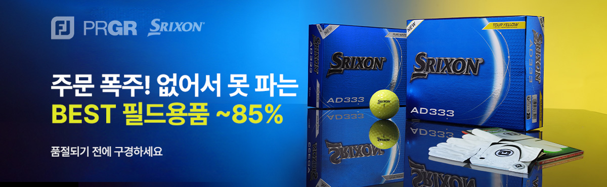 consumables_kd_25_01.jpg