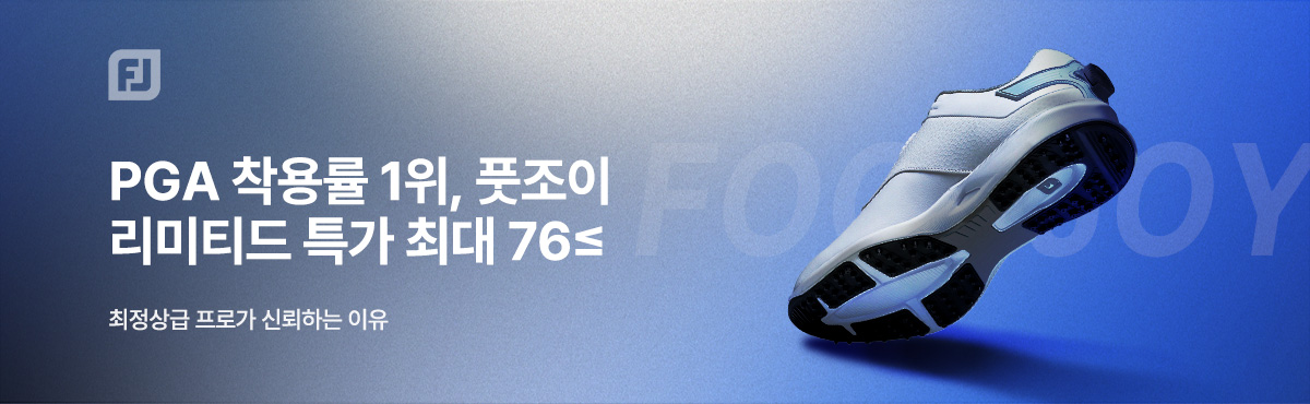 footjoy_brand_kd_25_01.jpg
