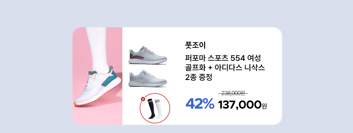 footjoy_brand_kd_25_02.jpg