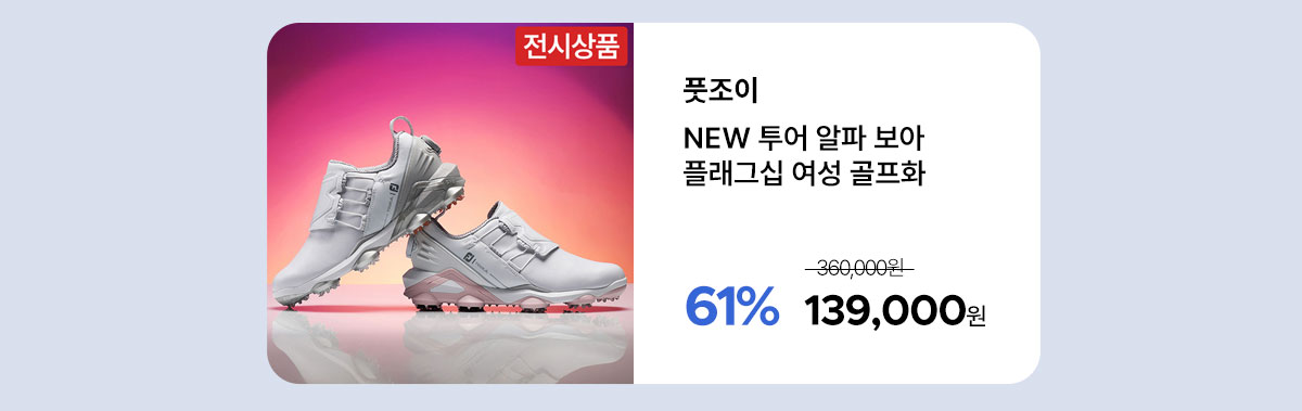 footjoy_brand_kd_25_03.jpg