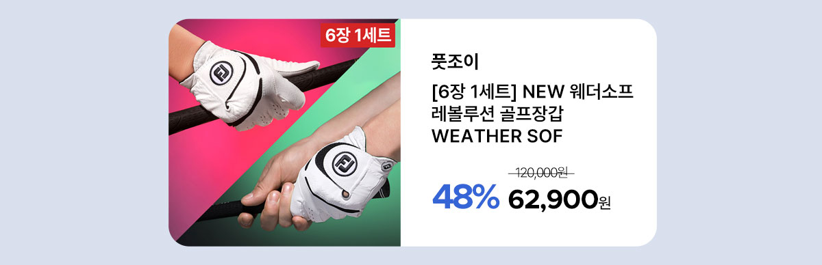 footjoy_brand_kd_25_05.jpg