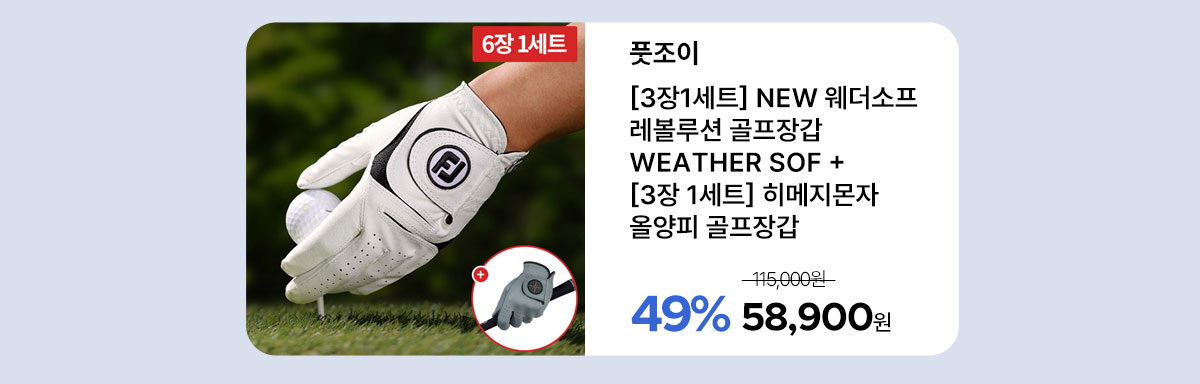 footjoy_brand_kd_25_06.jpg