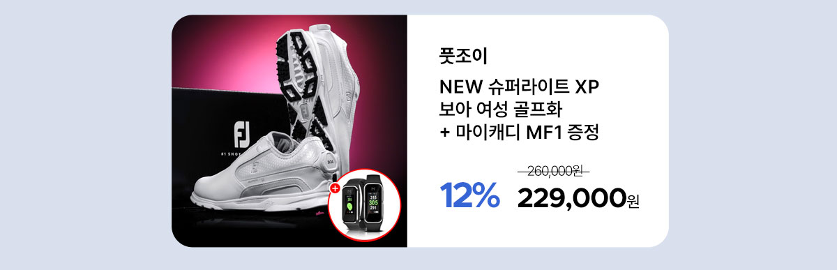 footjoy_brand_kd_25_07.jpg