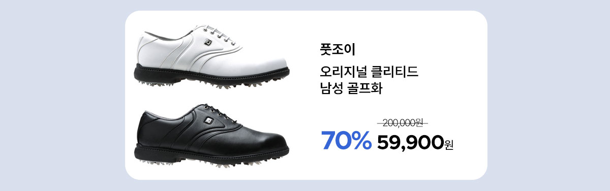 footjoy_brand_kd_25_08.jpg