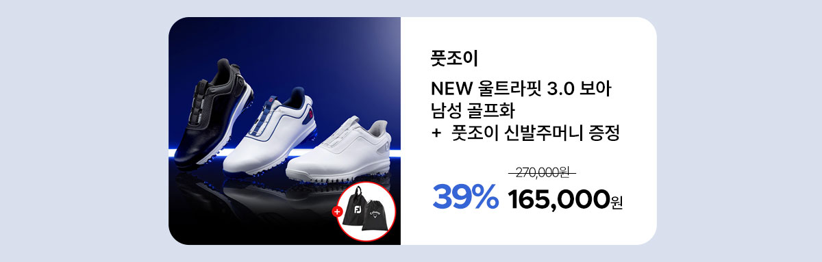 footjoy_brand_kd_25_09.jpg