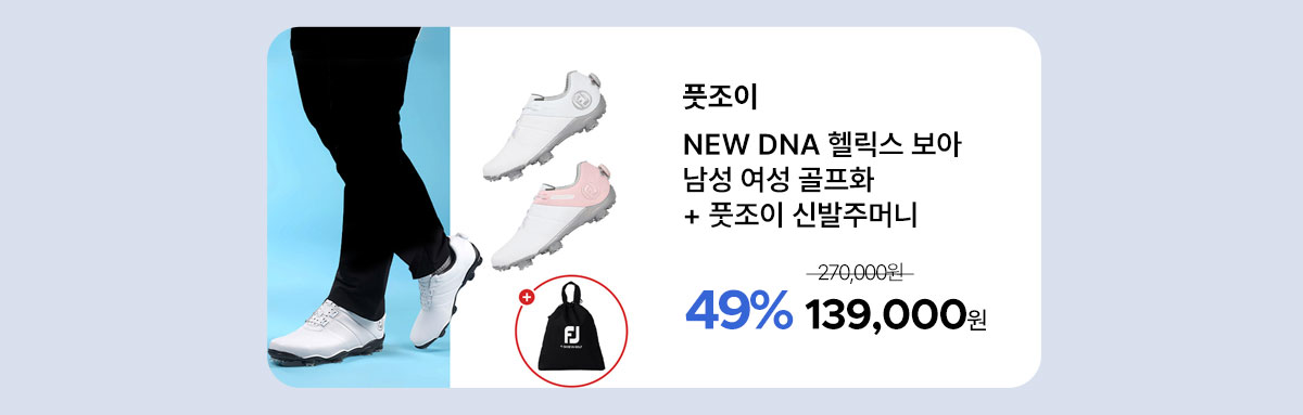 footjoy_brand_kd_25_10.jpg