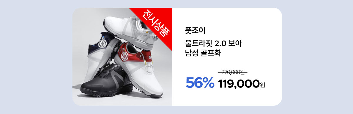 footjoy_brand_kd_25_12.jpg