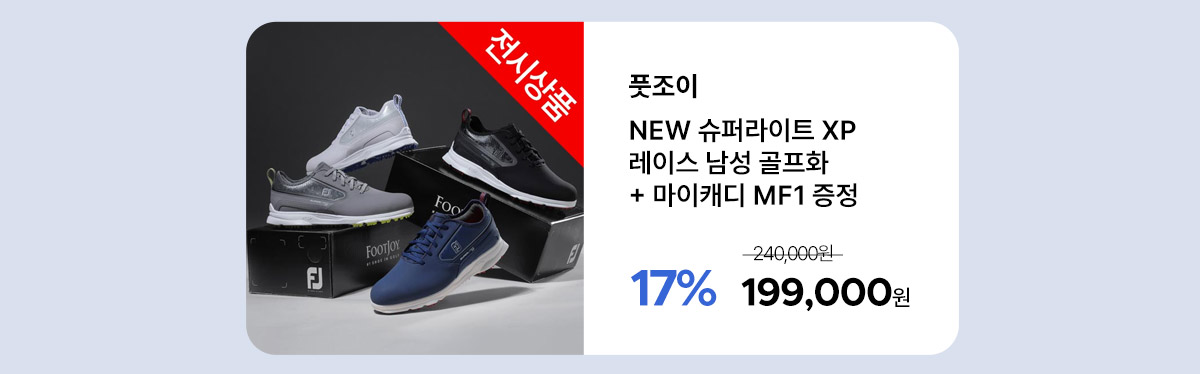 footjoy_brand_kd_25_13.jpg